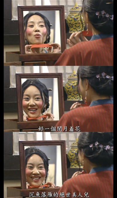 武林外传 手动截图 