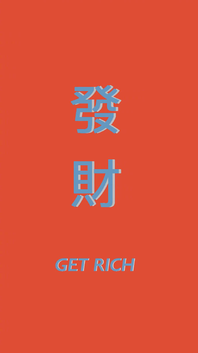 红色壁纸
