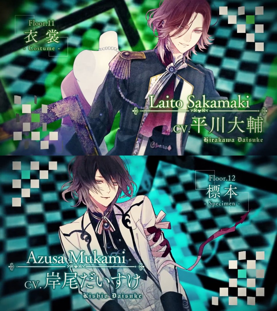 DIABOLIK LOVERS ZORE