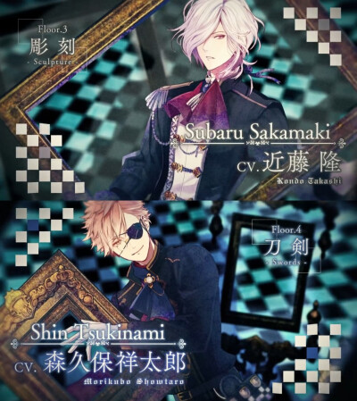 DIABOLIK LOVERS ZORE