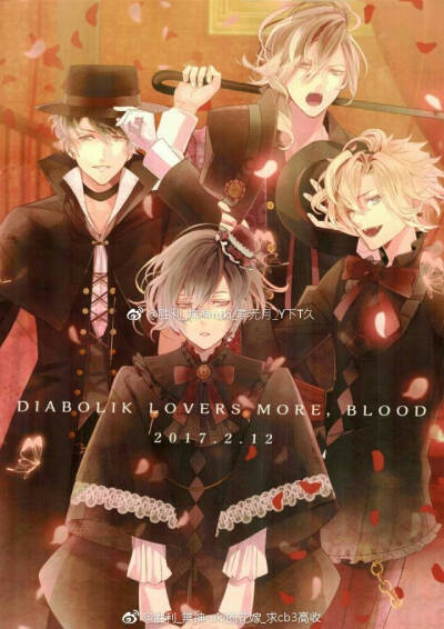 DIABOLIK LOVERS