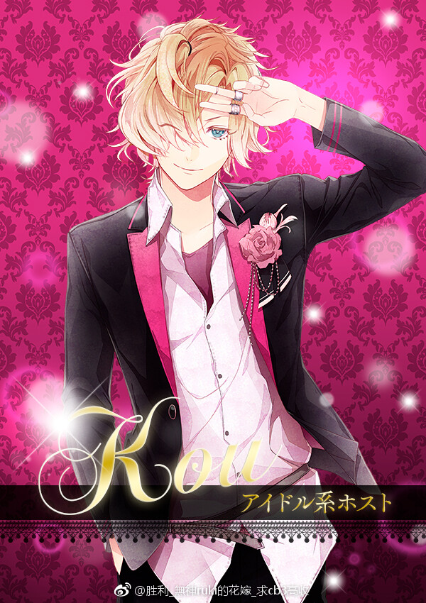 DIABOLIK LOVERS 万魔殿