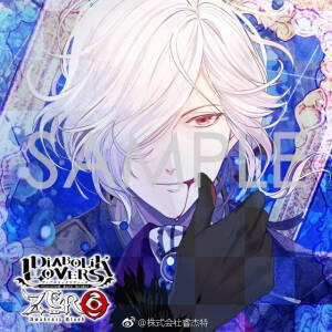 魔鬼恋人diaboliklovers