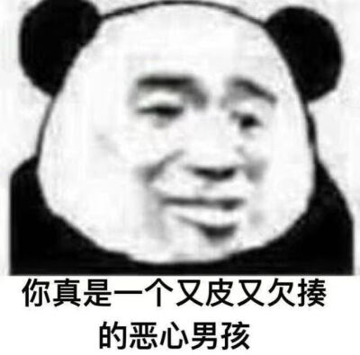 迷