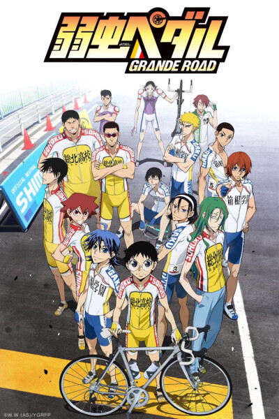 [飙速宅男] (Yuwamushi Pedal) 千叶县立总北高中的新生小野田坂道，他是一名热爱动画、游戏和秋叶原的御宅族。这样的他由于在初中时代没有遇到拥有相同喜好的同学，所以他打算在进入高中以后一定要加入动漫画研究部…