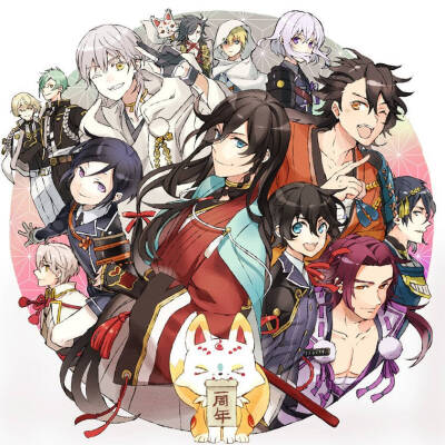 活击刀剑乱舞一周年祝贺٩(๑>◡<๑)۶
绘师：hoho原稿中（twi：@hohho3103）