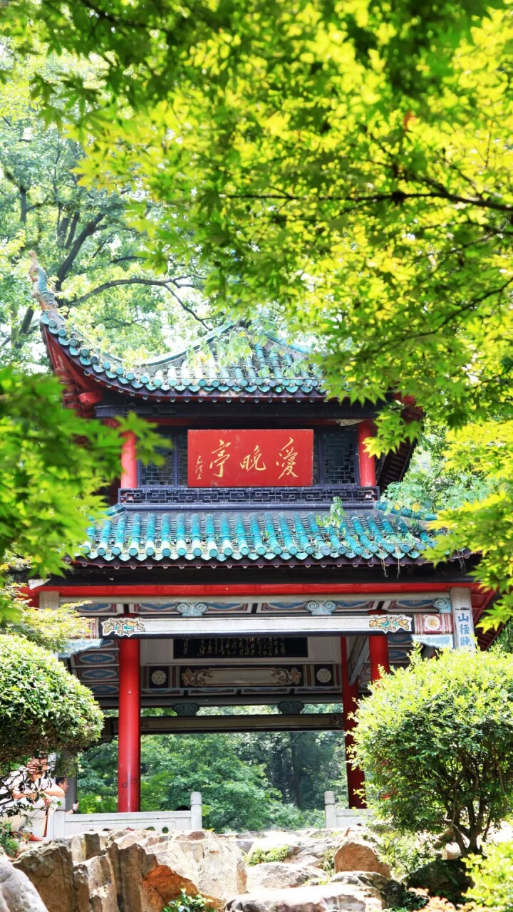 爱晚亭长沙 - 高清图片，堆糖，美图壁纸兴趣社区