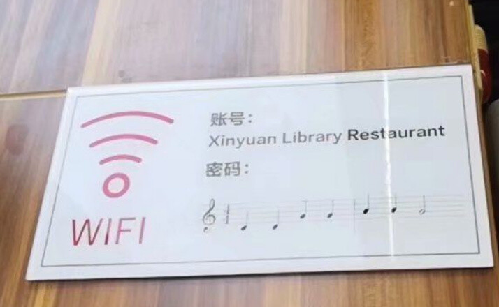 #某高校食堂的WiFi#是我不配用WiFi！我还是用流量吧 ​