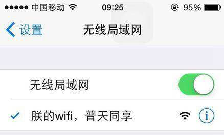 #某高校食堂的WiFi#盘点这些奇葩的无线网名称 感觉自己的智商已经不够用了 我可能不配蹭网 ​