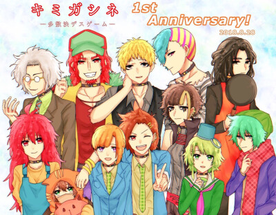 キミガシネ一周年贺图ww