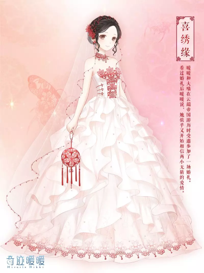 不知道啥时候的了