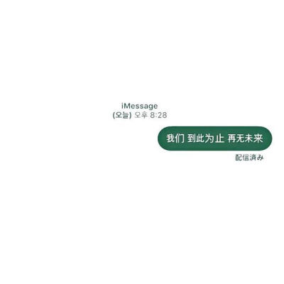 不要为你的观众演不擅长的人生