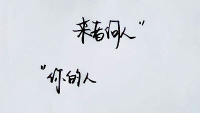 ヾ(●´∇｀●)ﾉ哇～