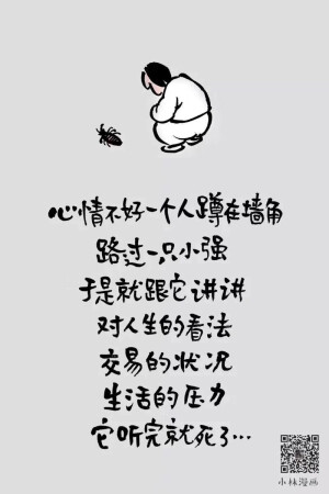 嗯哈
