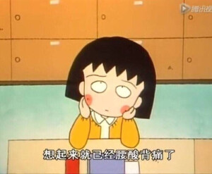 嗯哈