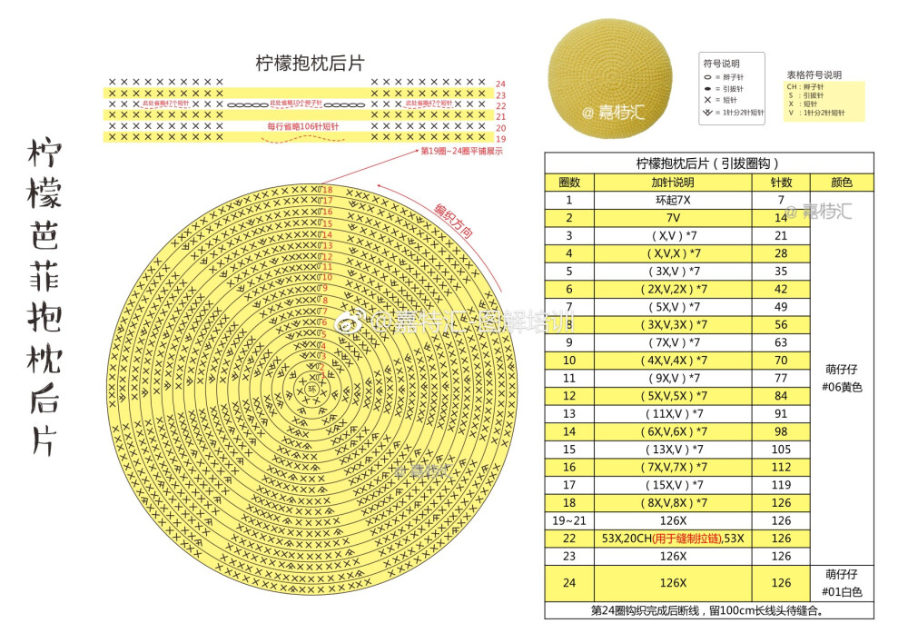 抱枕