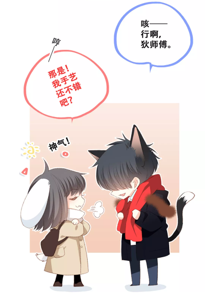 属于你的围巾