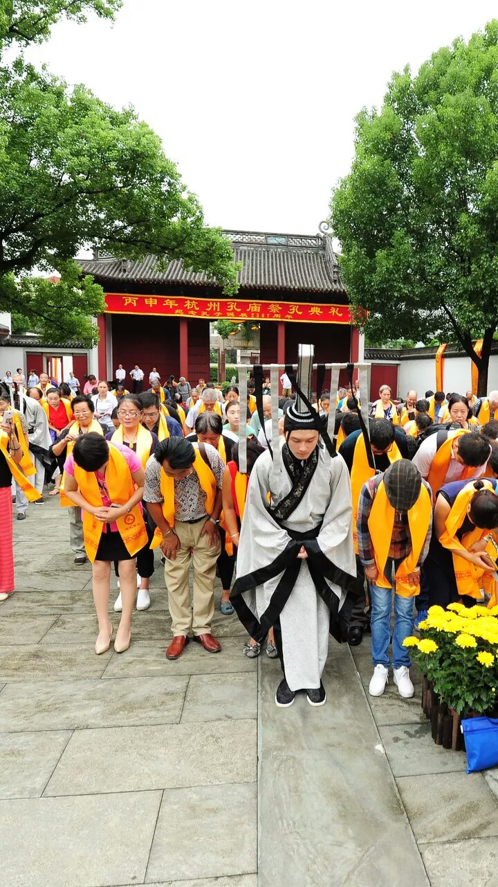 孔子祭祀