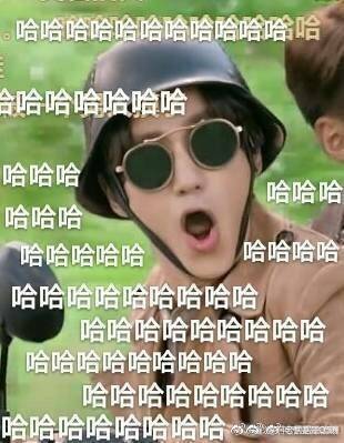 罗浮生