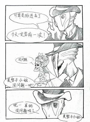 哈哈哈联合狩猎的小段子
lofter：汐汐汐汐汐爷（鸽子精的日常）