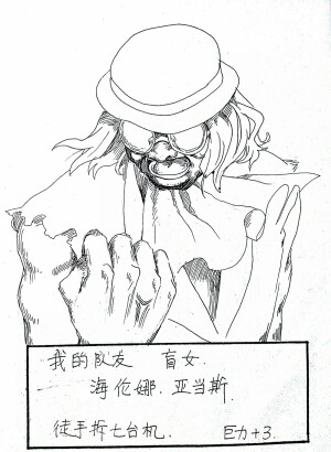 哈哈哈联合狩猎的小段子
lofter：汐汐汐汐汐爷（鸽子精的日常）