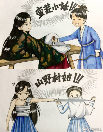 灵修夫妇