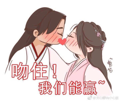 灵修夫妇