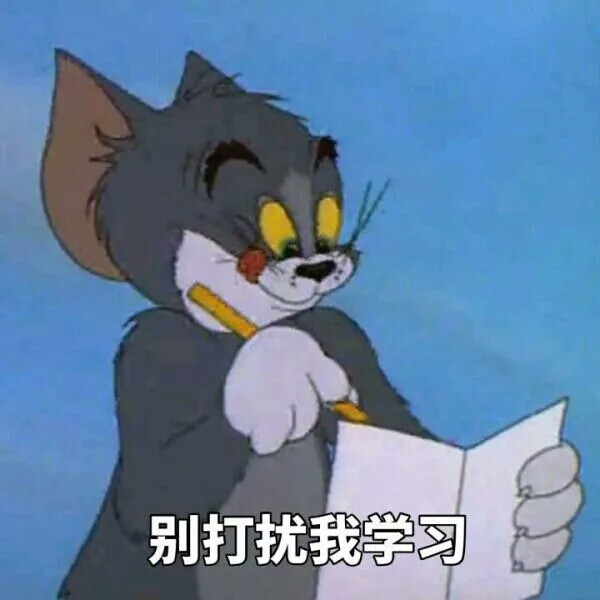 瞧，表情..