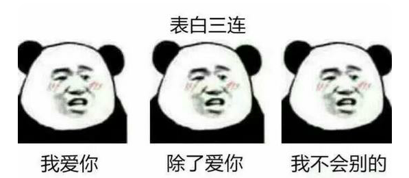 瞧，表情..