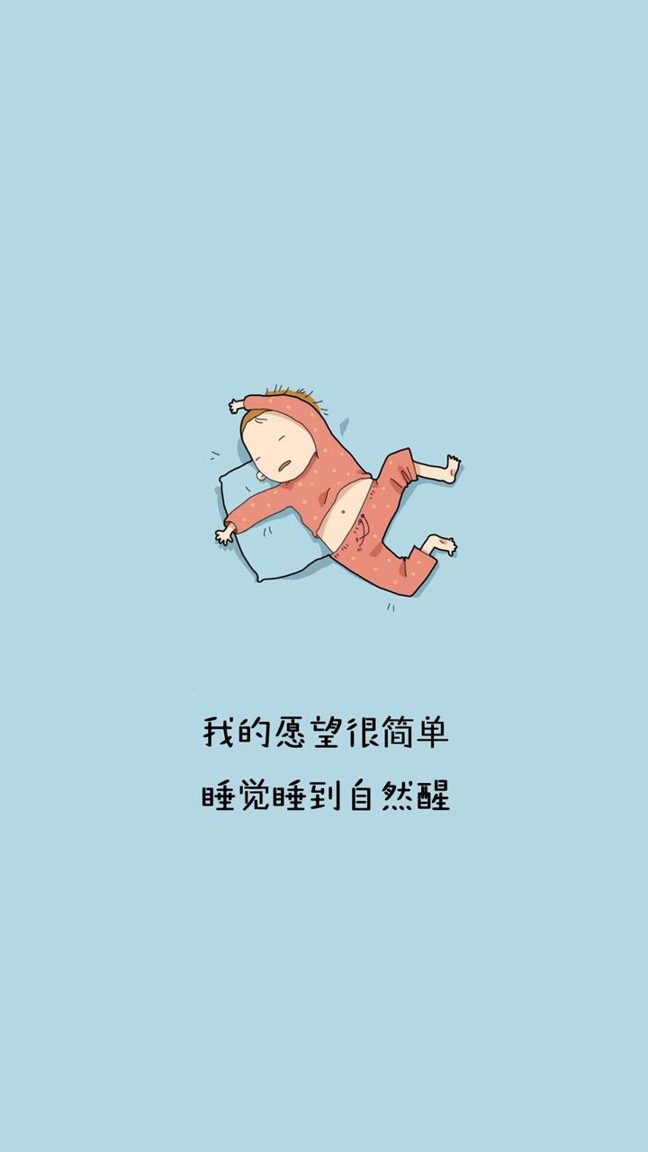 可愛插畫文字壁紙系列 