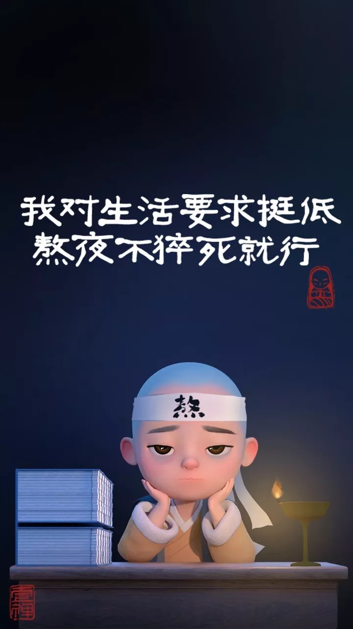 其实我们每个人的生活都是一个世界，即使最平凡的人也要为他生活的那个世界而奋斗。