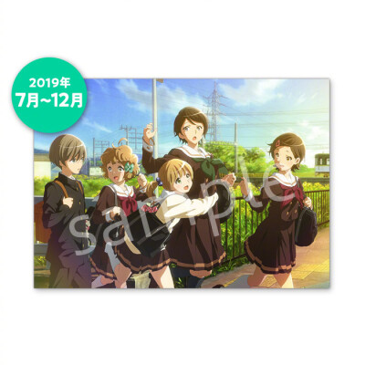 京阿尼『吹响!上低音号 ~誓言的终章~』2019年海报日历 ​