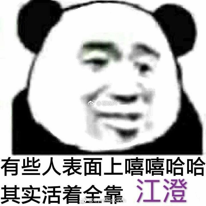 表情