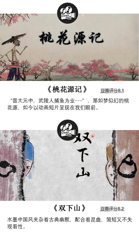 18部高分国产动画短片私心推荐，爱动画的你快看起来 ​