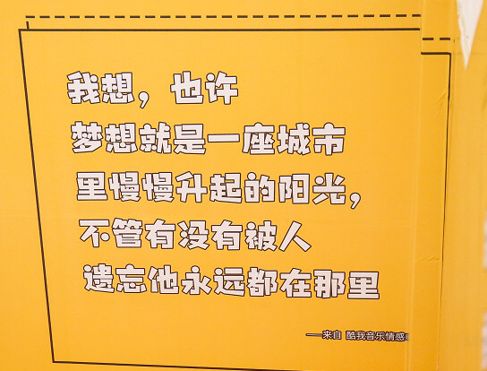 “遇见你，是我的最幸运！”刚刚开学就邂逅了这些扎心暖心的话，为什么别人家食堂这么走心又走胃？来说说你和食堂的故事吧！#这食堂要火# ​