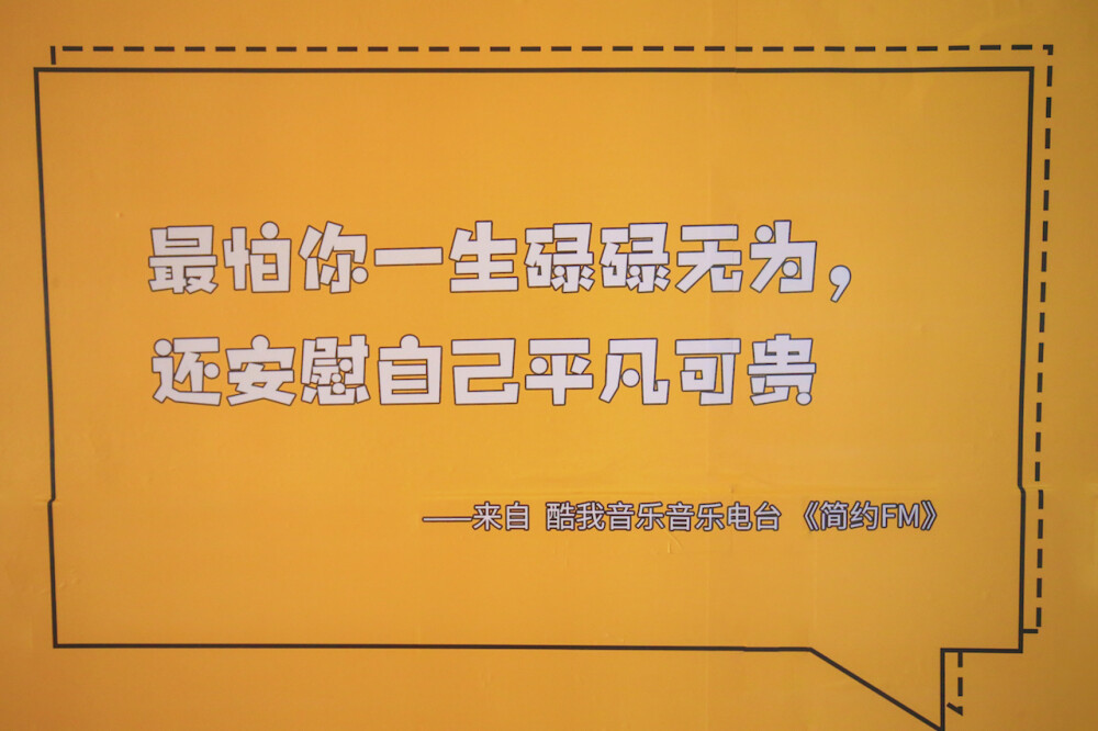 “遇见你，是我的最幸运！”刚刚开学就邂逅了这些扎心暖心的话，为什么别人家食堂这么走心又走胃？来说说你和食堂的故事吧！#这食堂要火# ​