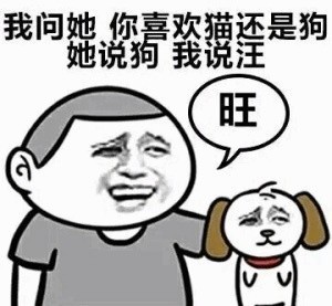 斗图必备表情包一波让人心里暖和的情话，男生们都看看！ ​