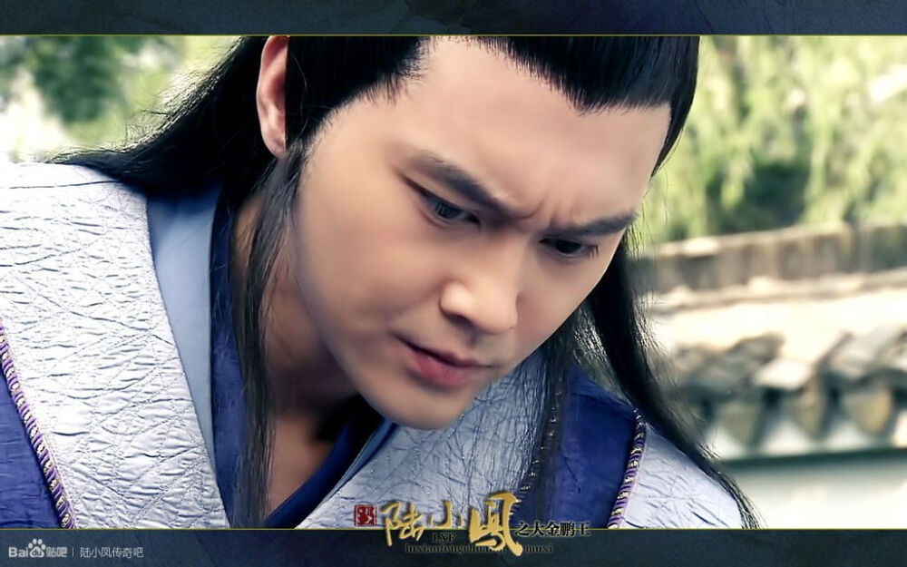 陆小凤（张智霖）