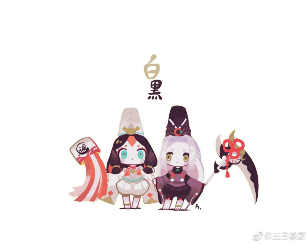 黑白童子回收站(´･ω･`)