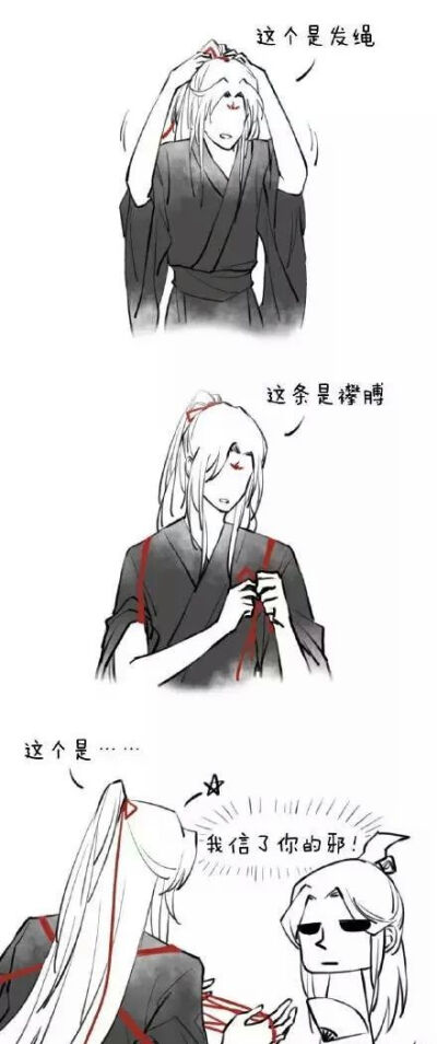 《渣反》《重生之人渣反派自救系统》