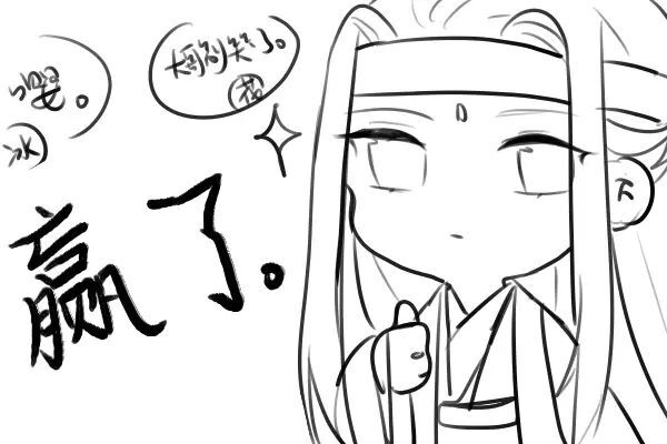 《重生之人渣反派自救系统》《魔道祖师》《天官赐福》