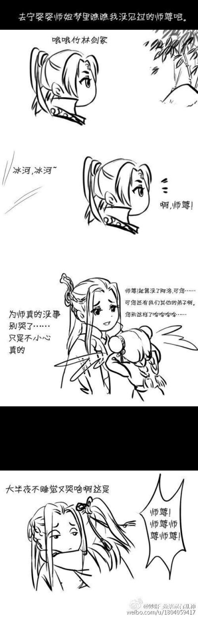 《渣反》《重生之人渣反派自救系统》