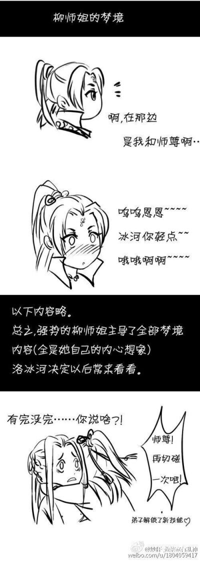 《渣反》《重生之人渣反派自救系统》