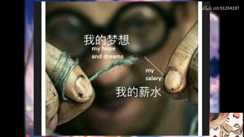 多么的正确阿……