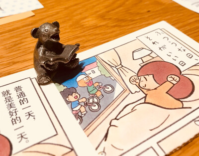 hobonichi