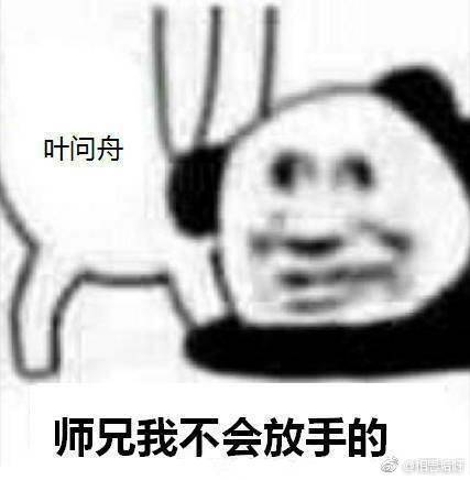 遇见逆水寒