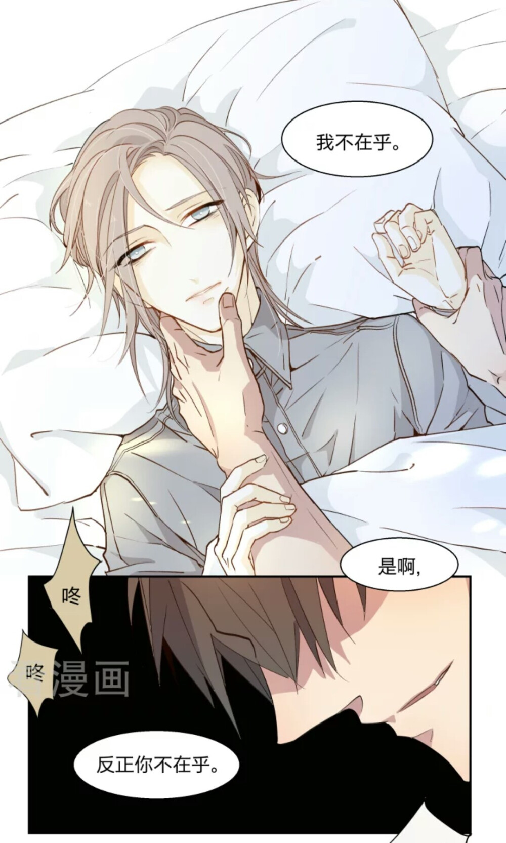 漫画