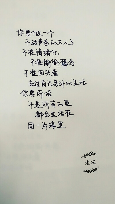 励志，不玩手机，壁纸，study