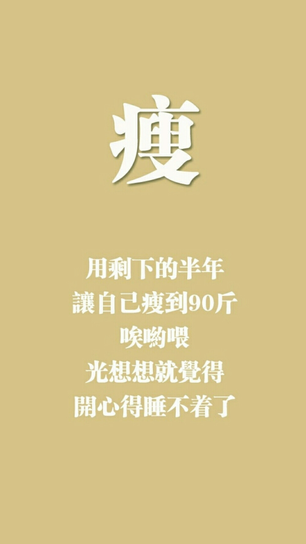 学习，壁纸