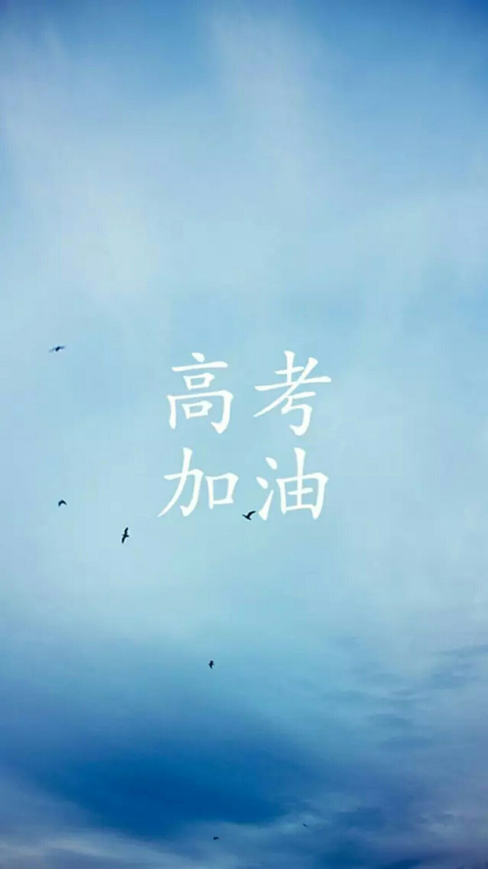 有关不玩手机的锁屏壁纸✌